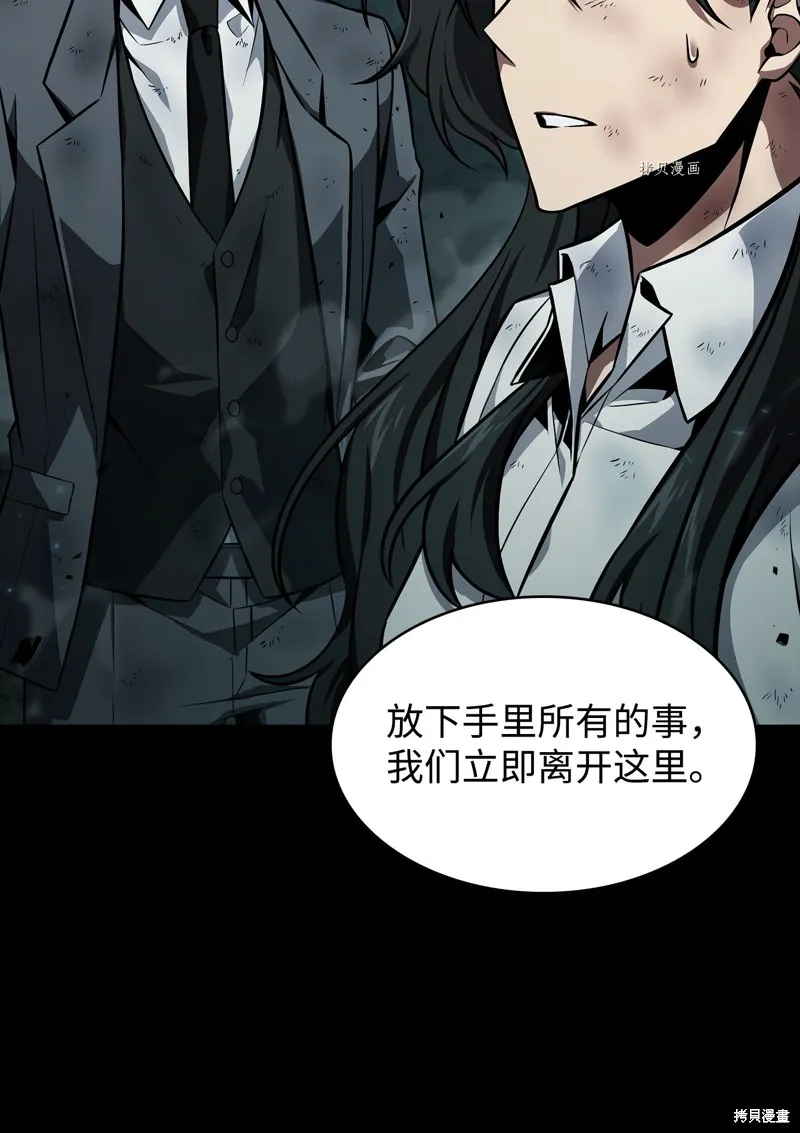 我独自盗墓,第403话,第25张