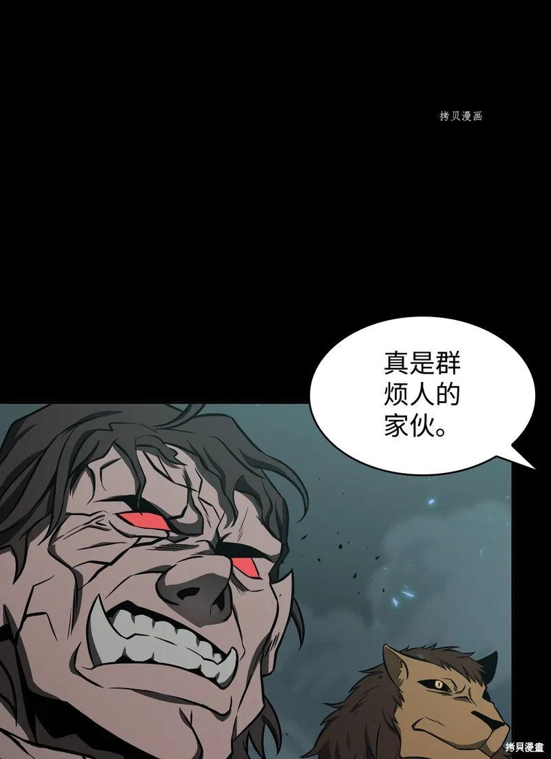 我独自盗墓,第403话,第30张