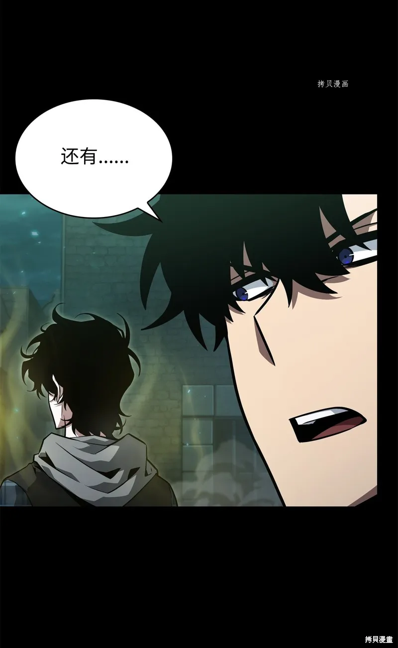 我独自盗墓,第403话,第85张