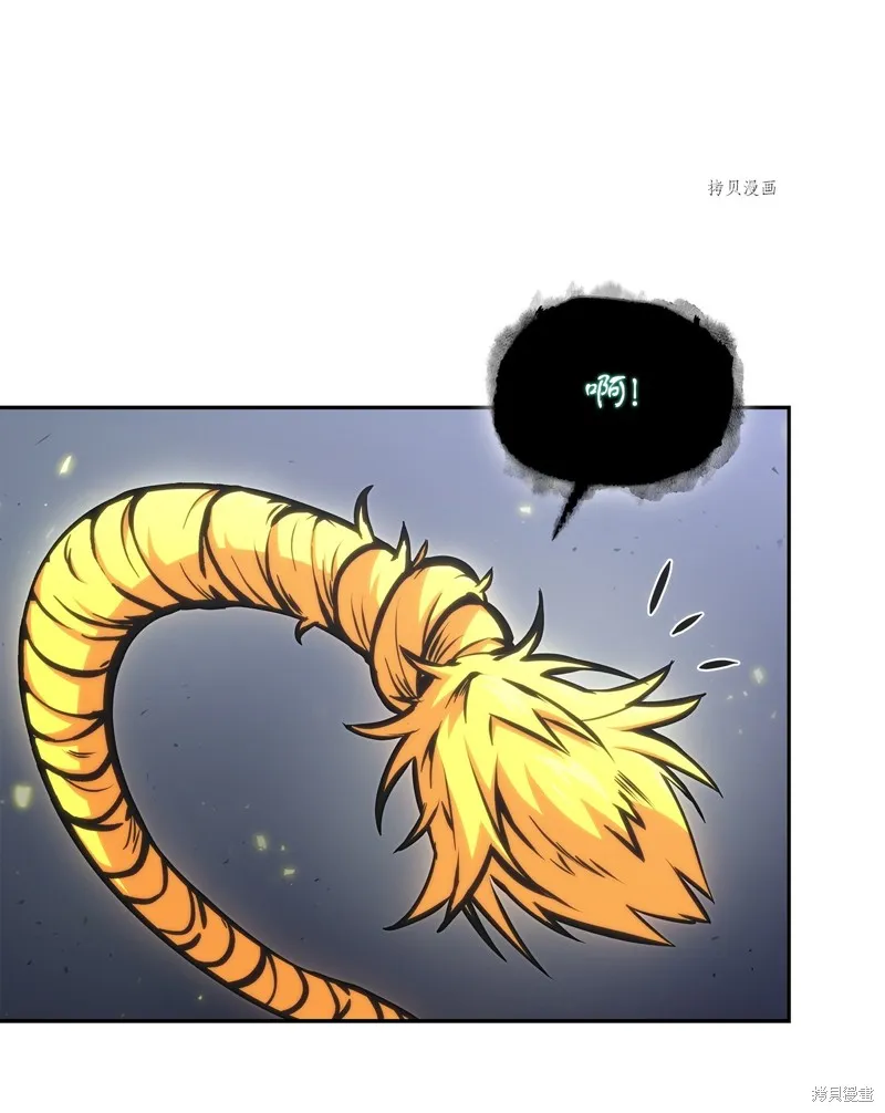 我独自盗墓,第405话,第44张