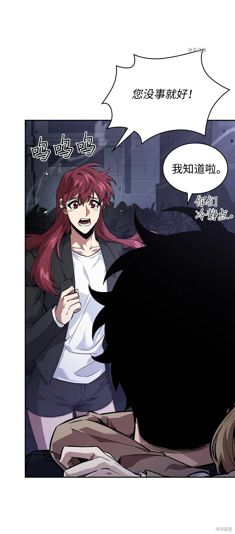 我独自盗墓,第405话,第48张