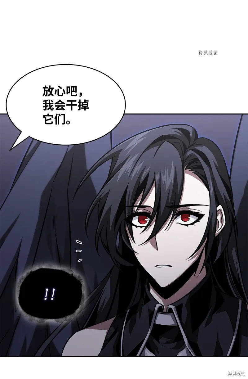我独自盗墓,第405话,第71张