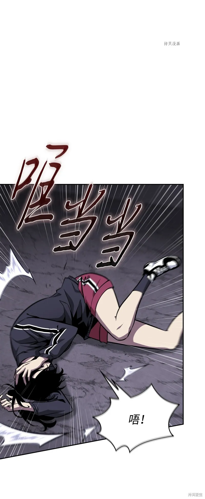 我独自盗墓,第406话,第19张