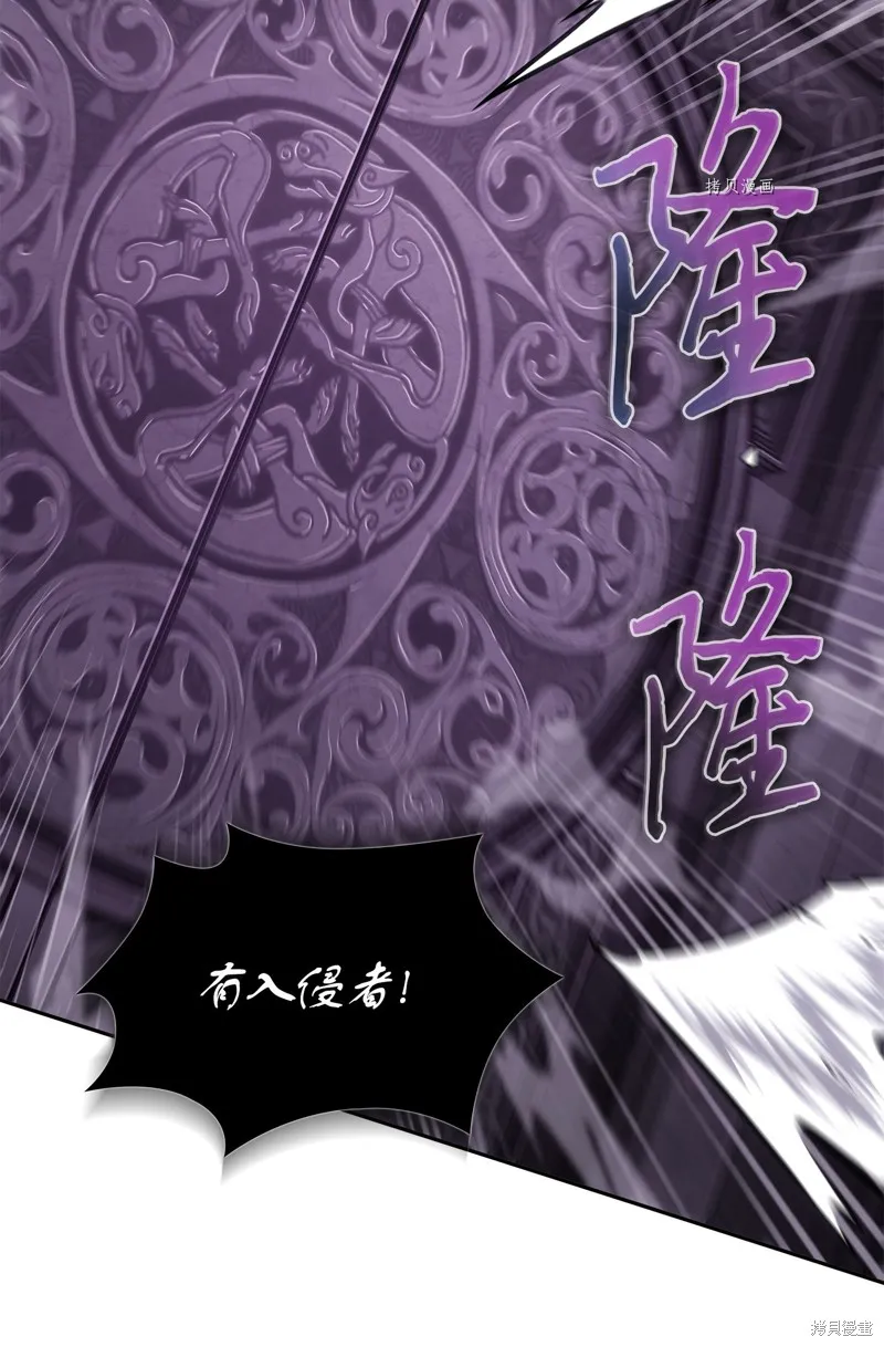 我独自盗墓,第406话,第34张