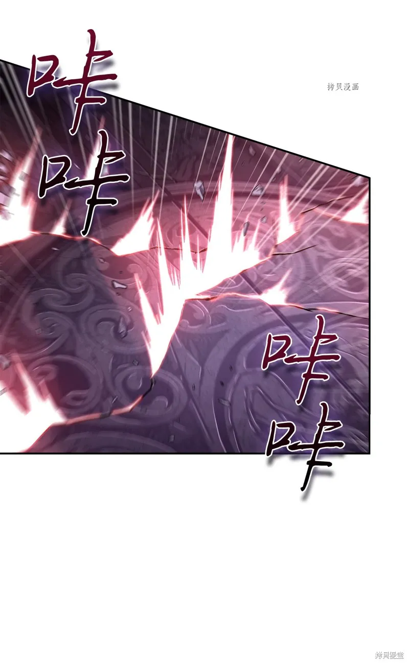 我独自盗墓,第406话,第35张
