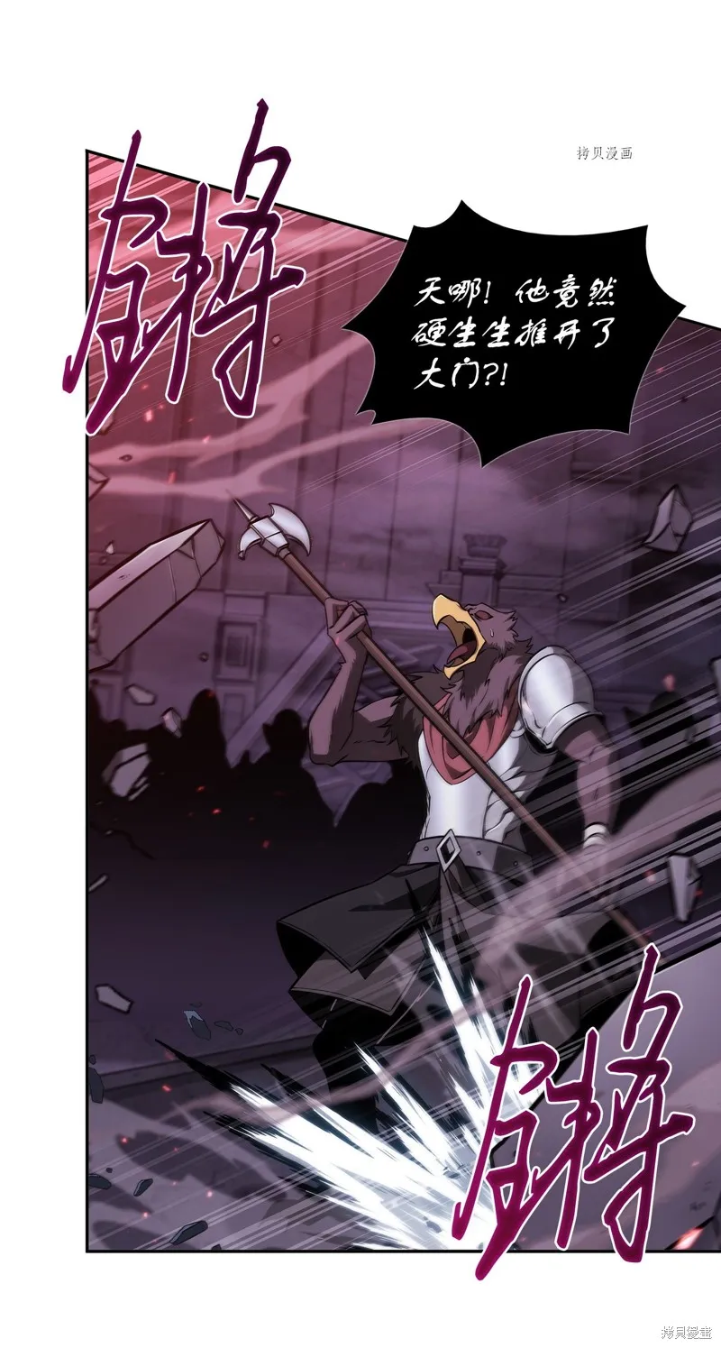 我独自盗墓,第406话,第38张