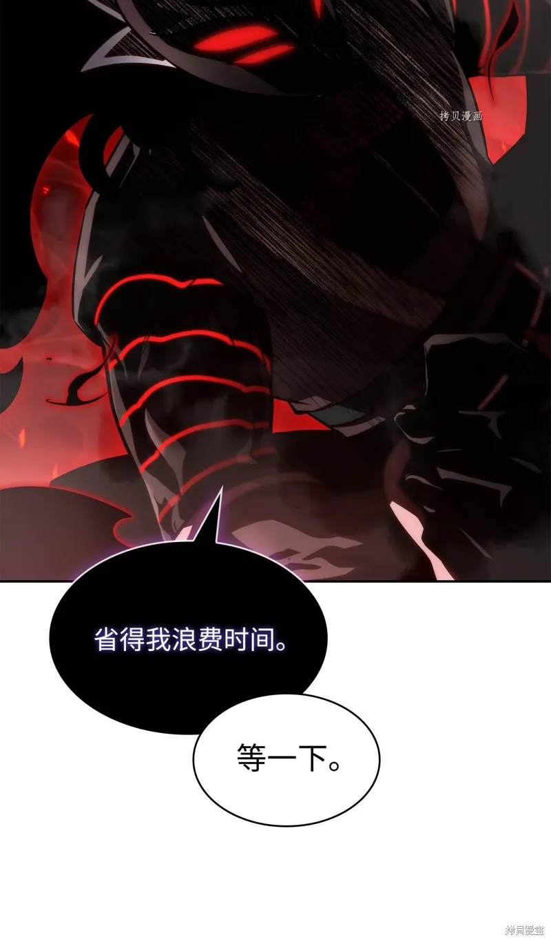 我独自盗墓,第406话,第40张