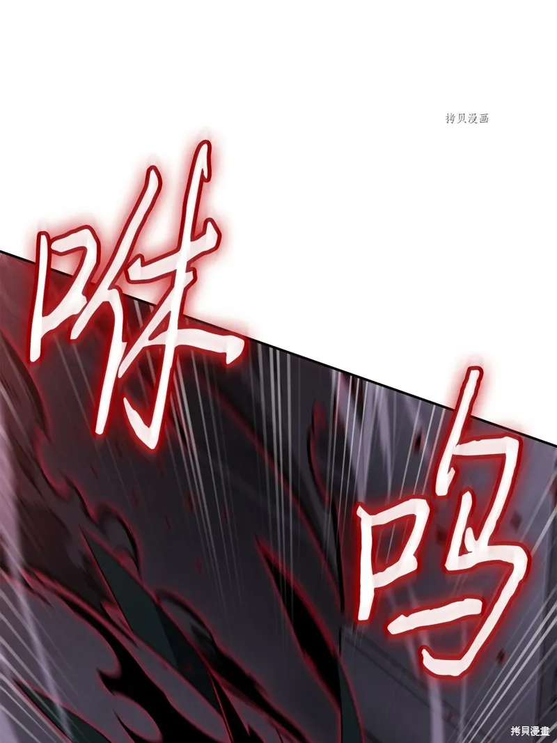 我独自盗墓,第406话,第51张