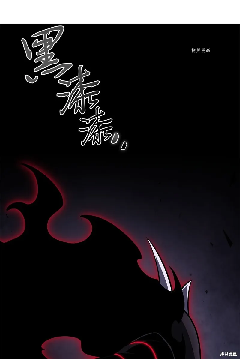 我独自盗墓,第406话,第54张