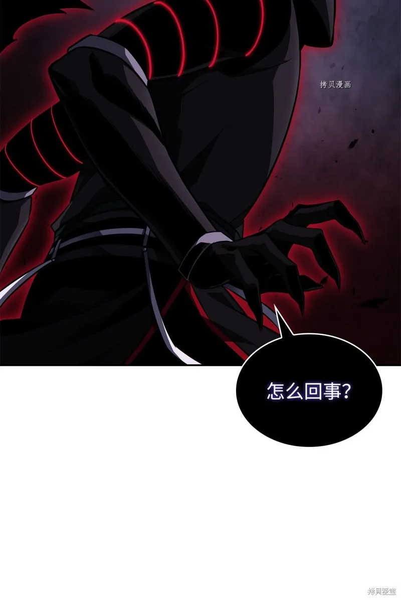 我独自盗墓,第406话,第55张