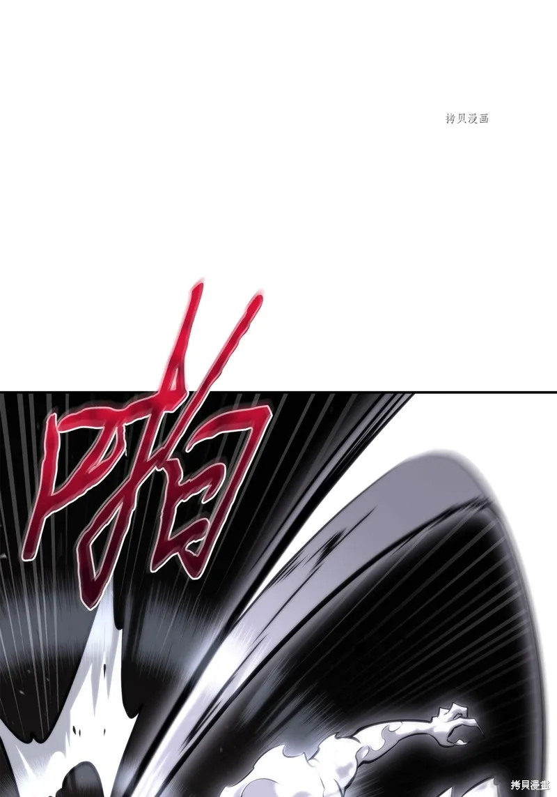 我独自盗墓,第406话,第63张