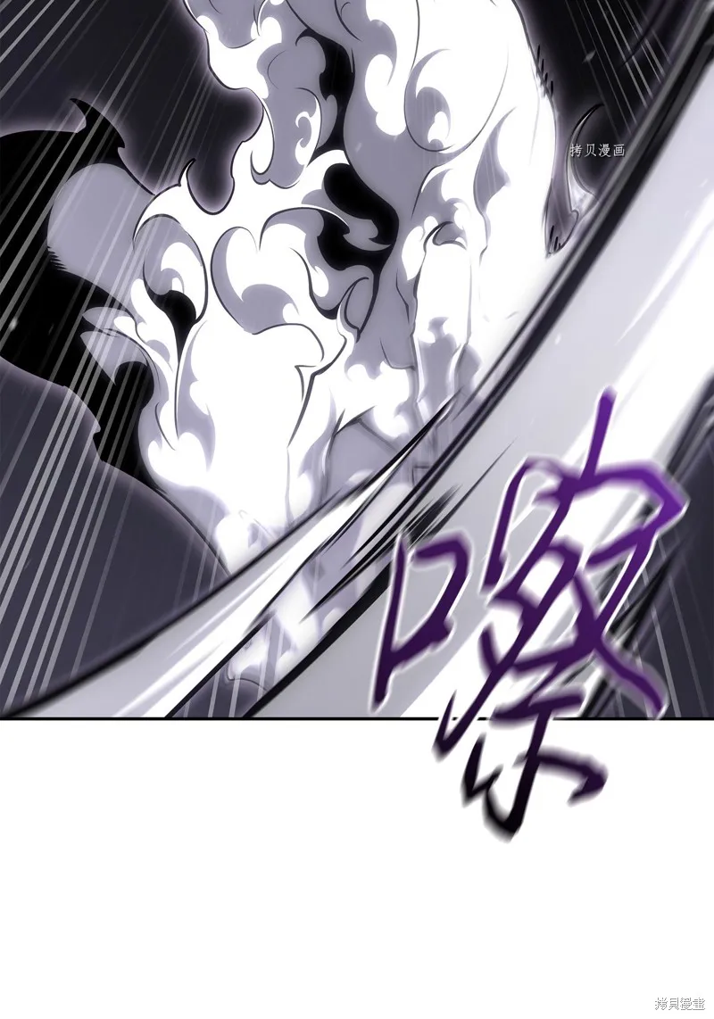 我独自盗墓,第406话,第72张