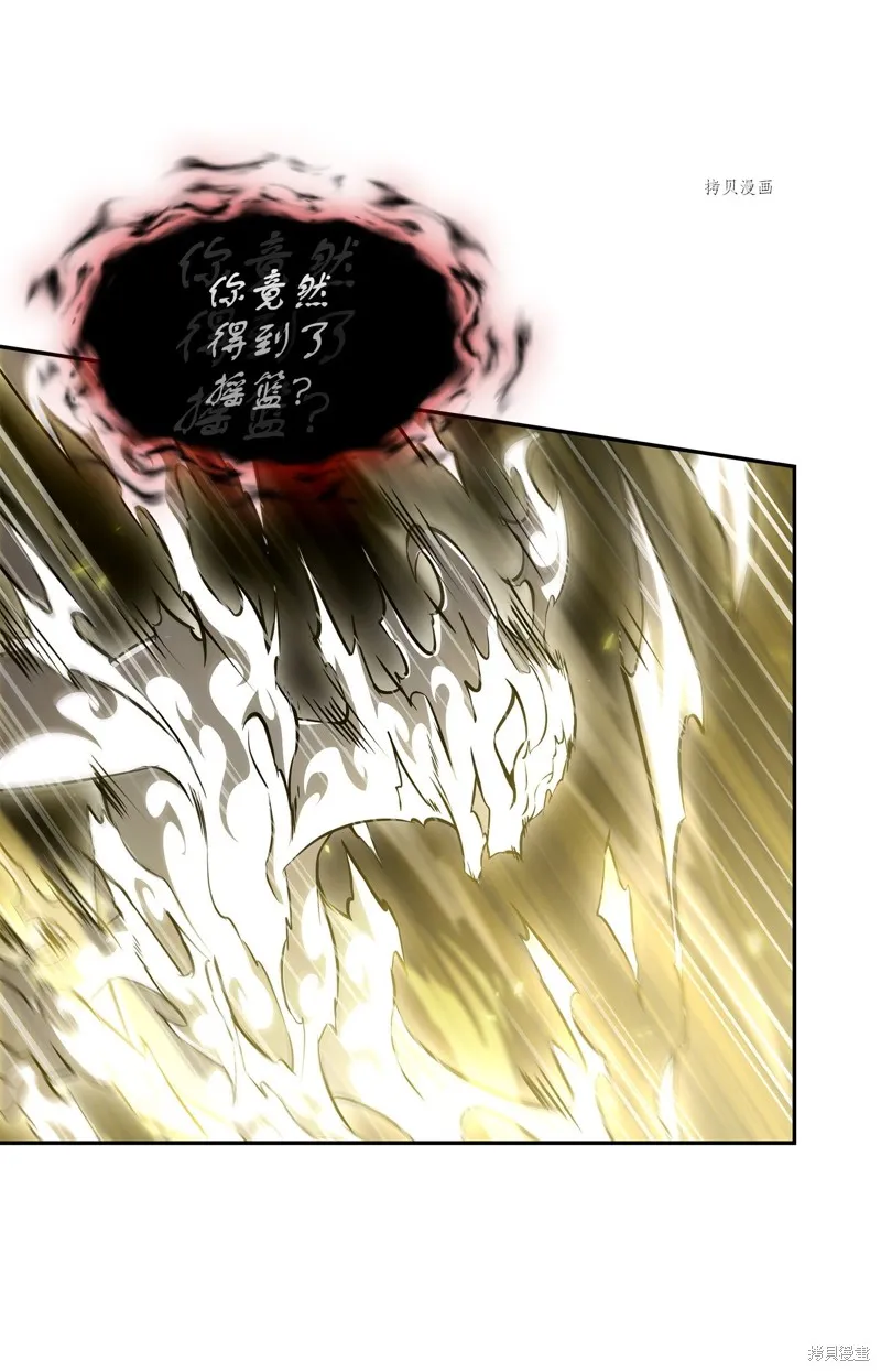 我独自盗墓,第407话,第22张