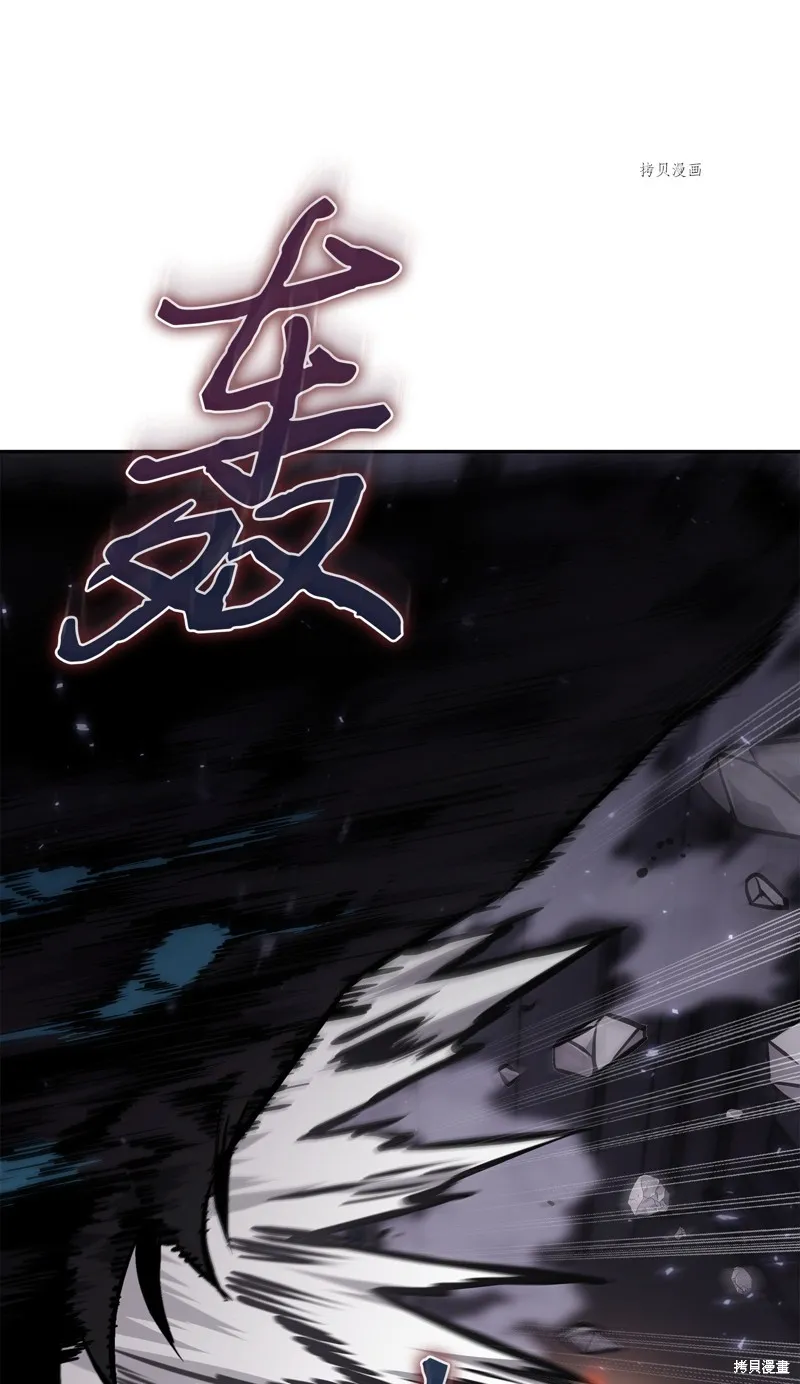 我独自盗墓,第407话,第25张