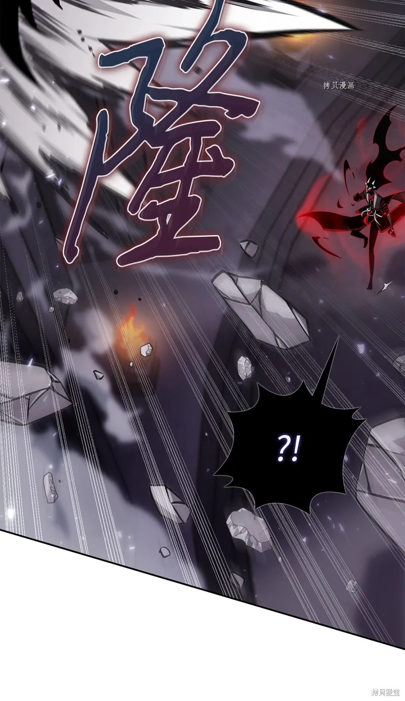我独自盗墓,第407话,第26张