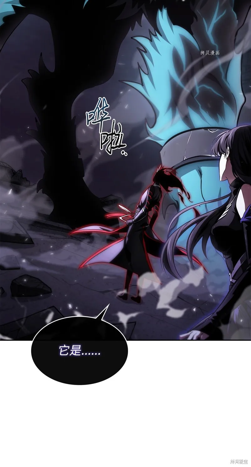 我独自盗墓,第407话,第29张