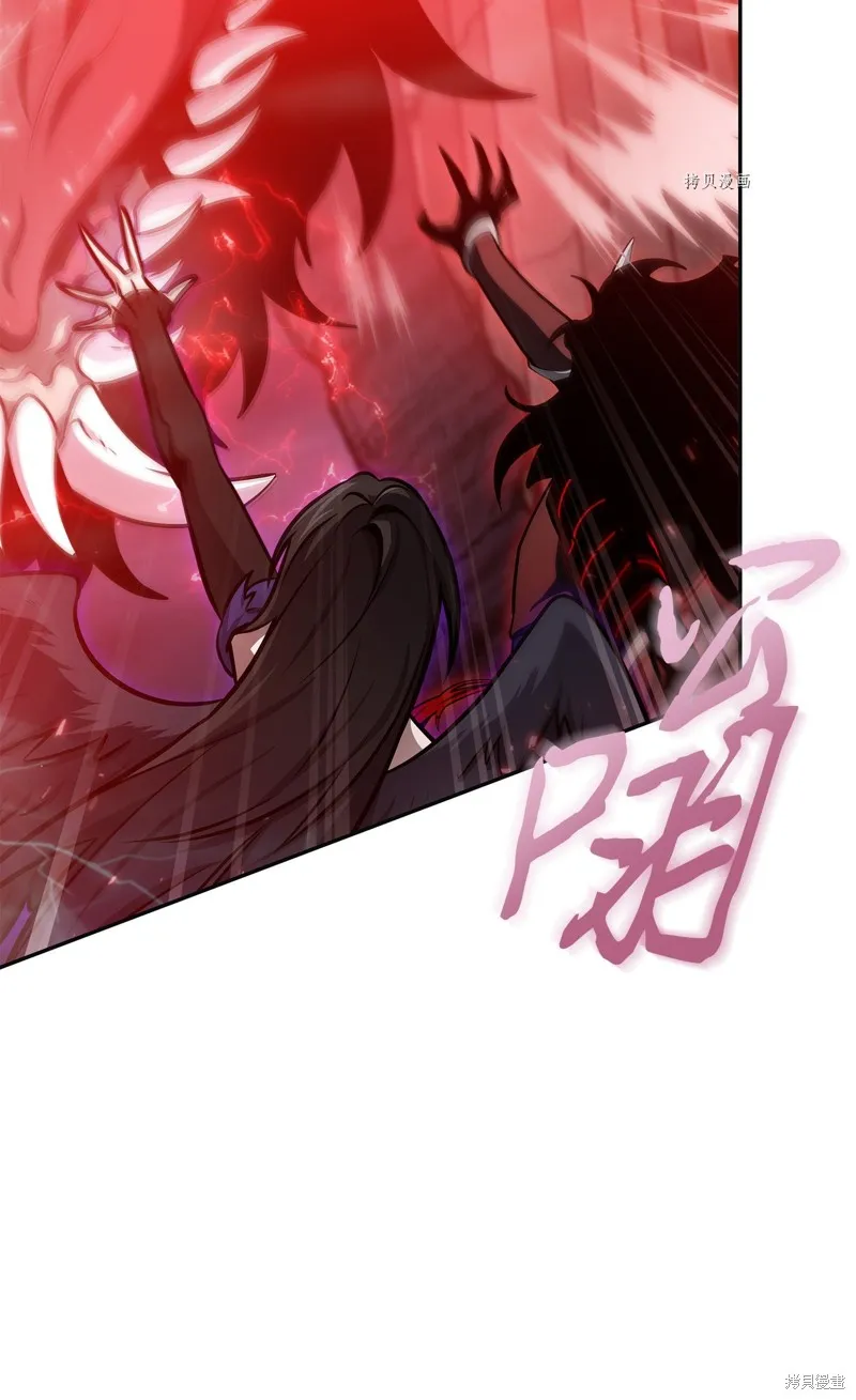我独自盗墓,第407话,第36张