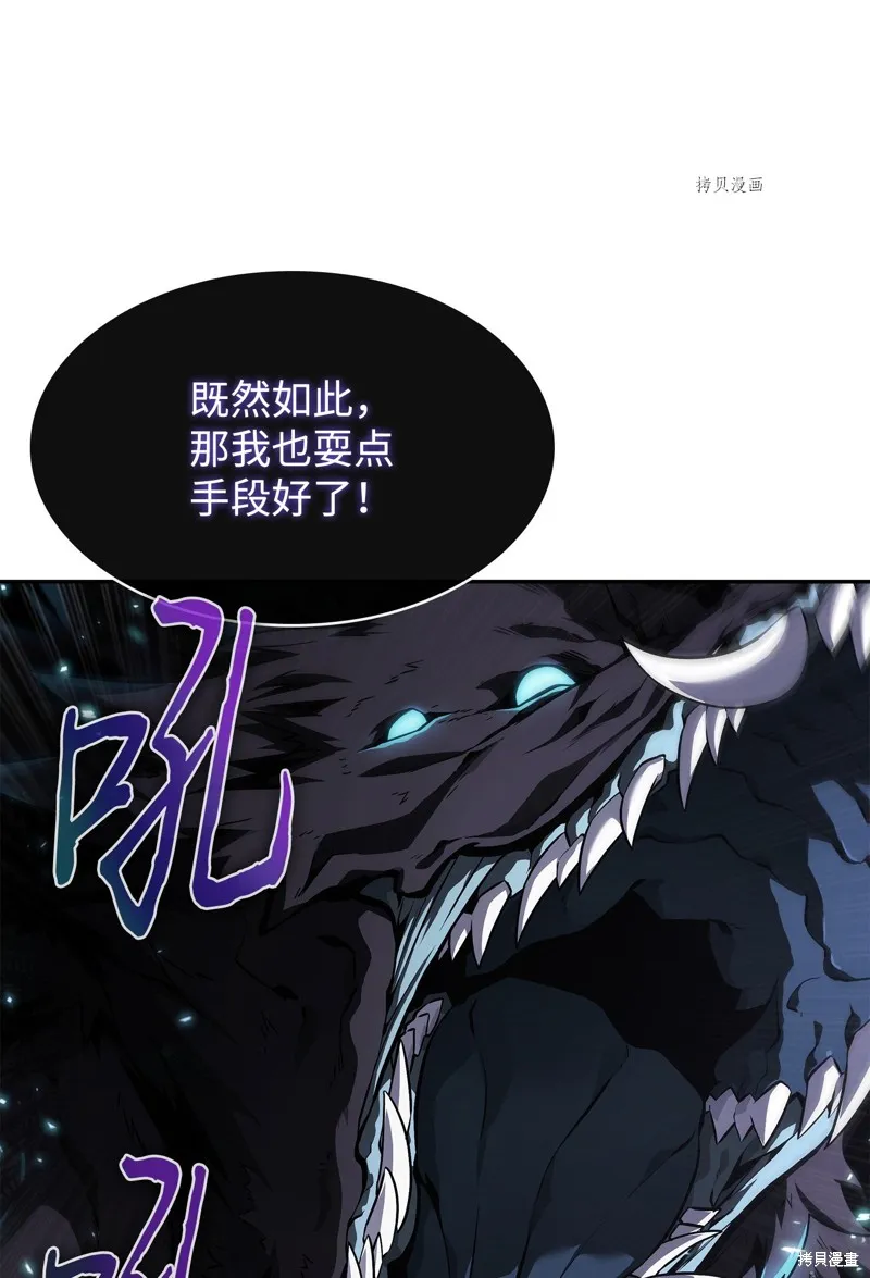 我独自盗墓,第407话,第48张