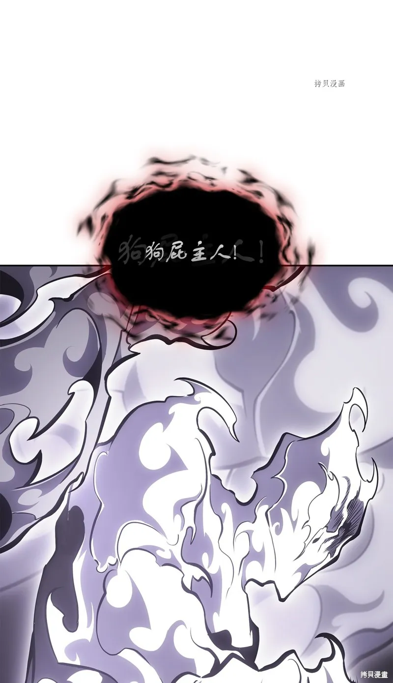我独自盗墓,第407话,第6张
