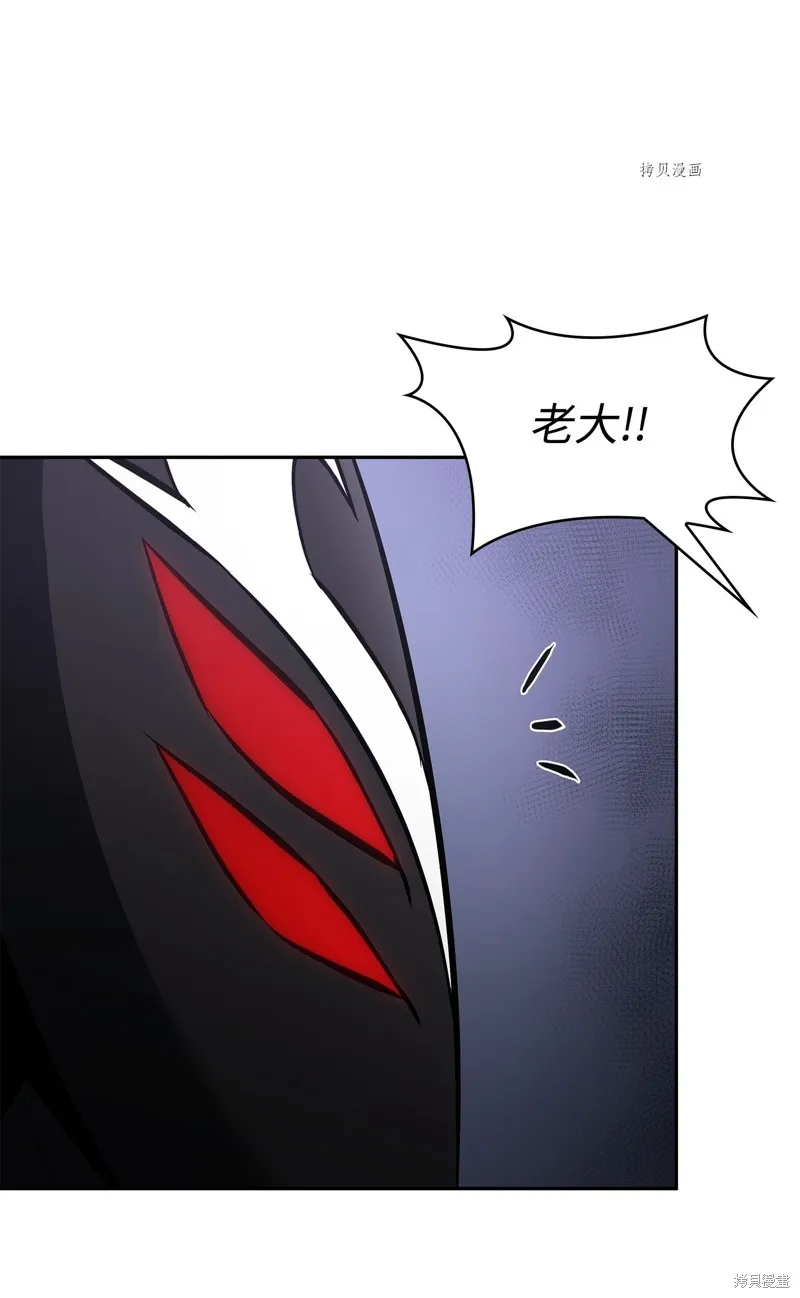 我独自盗墓,第407话,第72张