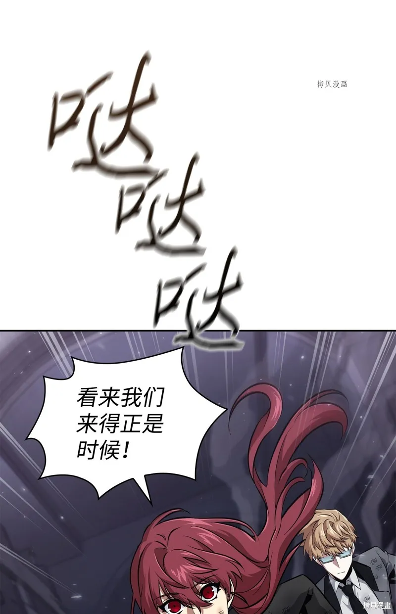 我独自盗墓,第407话,第73张