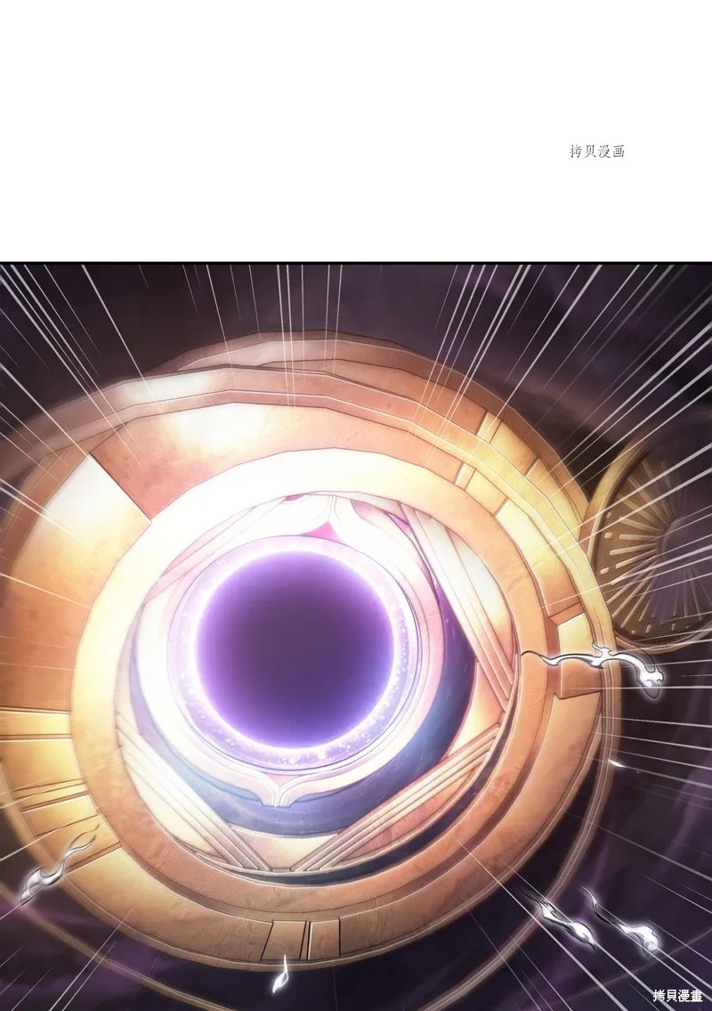 我独自盗墓,第408话,第33张