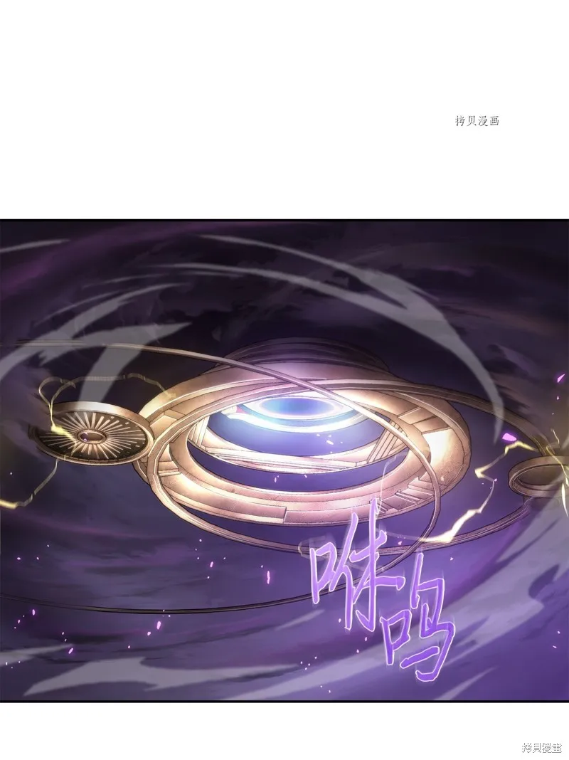 我独自盗墓,第408话,第67张