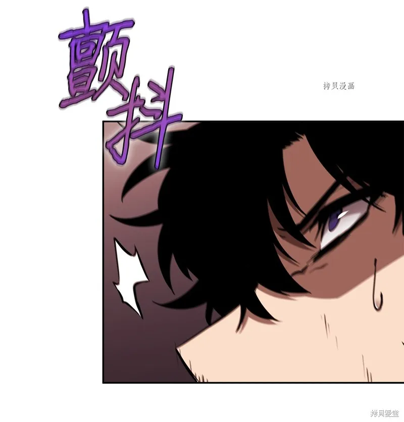 我独自盗墓,第408话,第74张