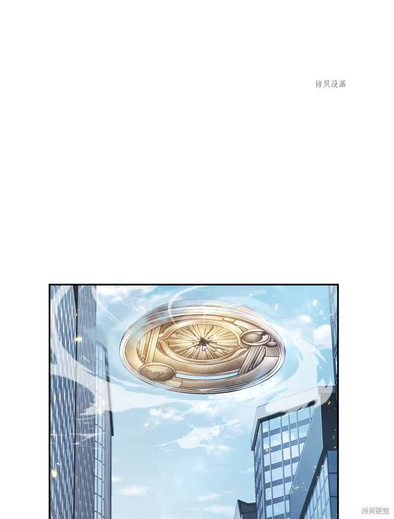 我独自盗墓,第408话,第87张