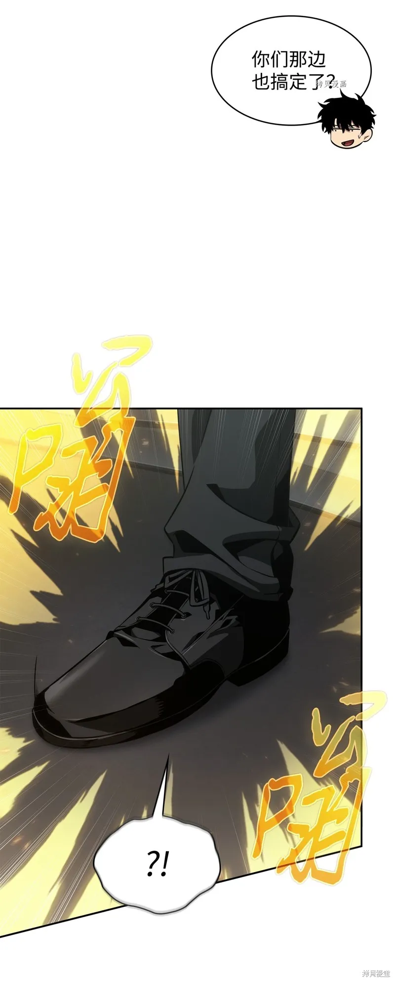 我独自盗墓,第409话,第14张