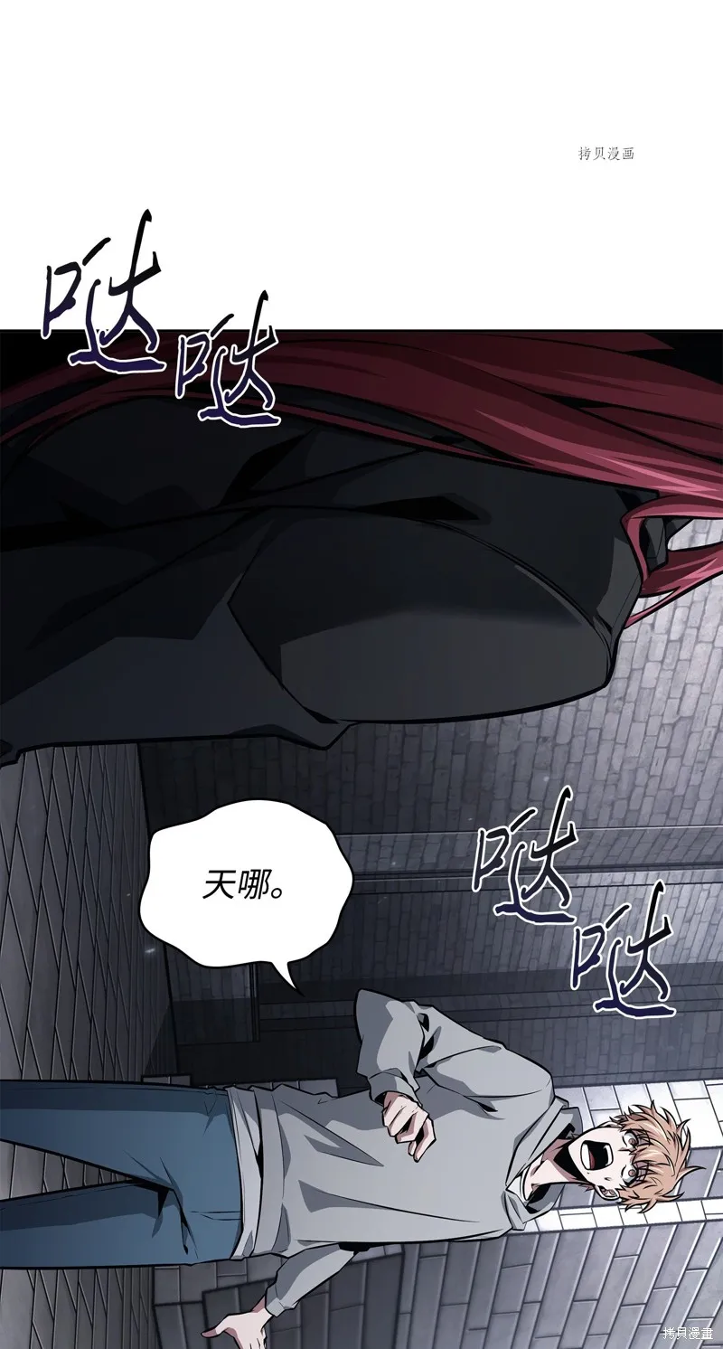 我独自盗墓,第409话,第32张
