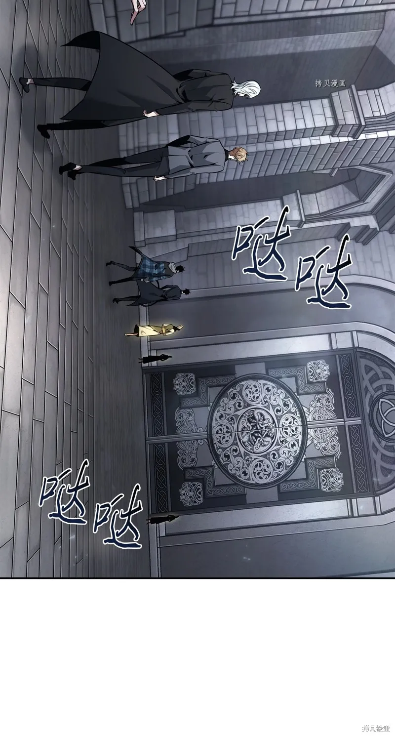 我独自盗墓,第409话,第33张