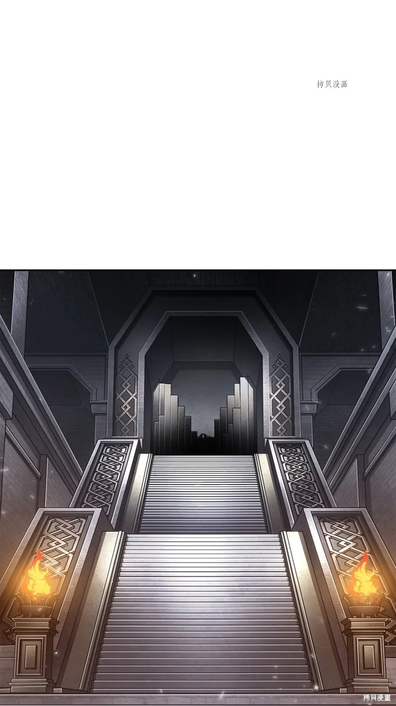 我独自盗墓,第409话,第38张