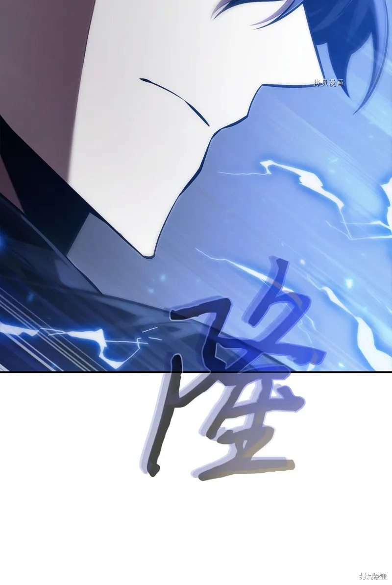 我独自盗墓,第409话,第75张