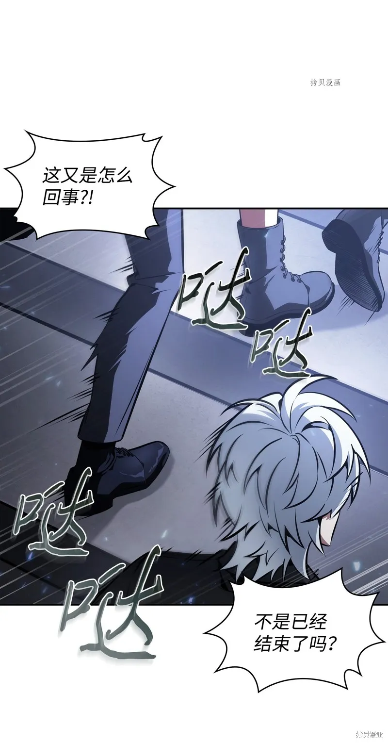 我独自盗墓,第409话,第77张