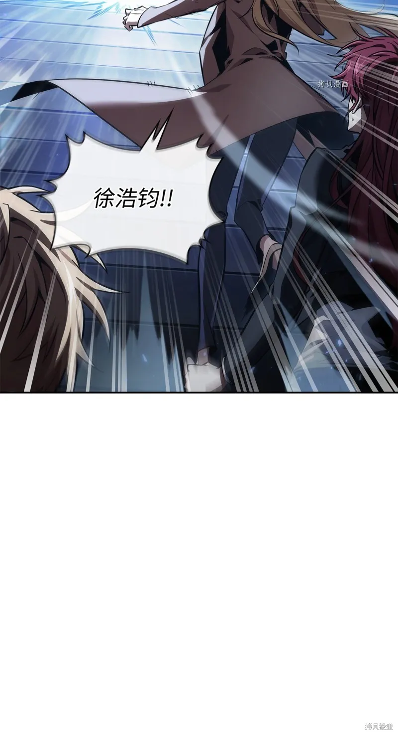我独自盗墓,第409话,第80张