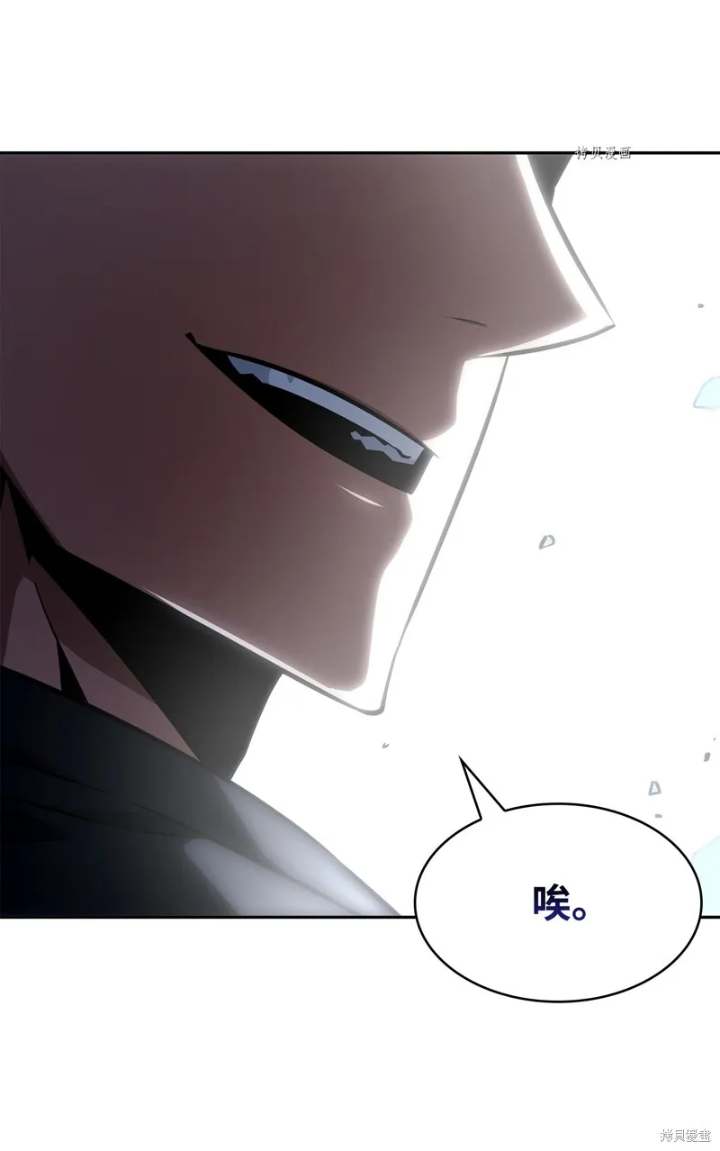 我独自盗墓,第409话,第82张