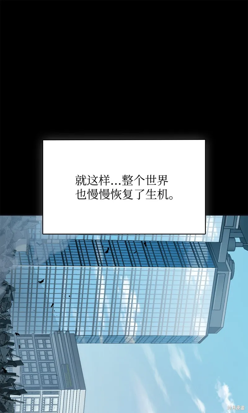 我独自盗墓,第410话,第19张