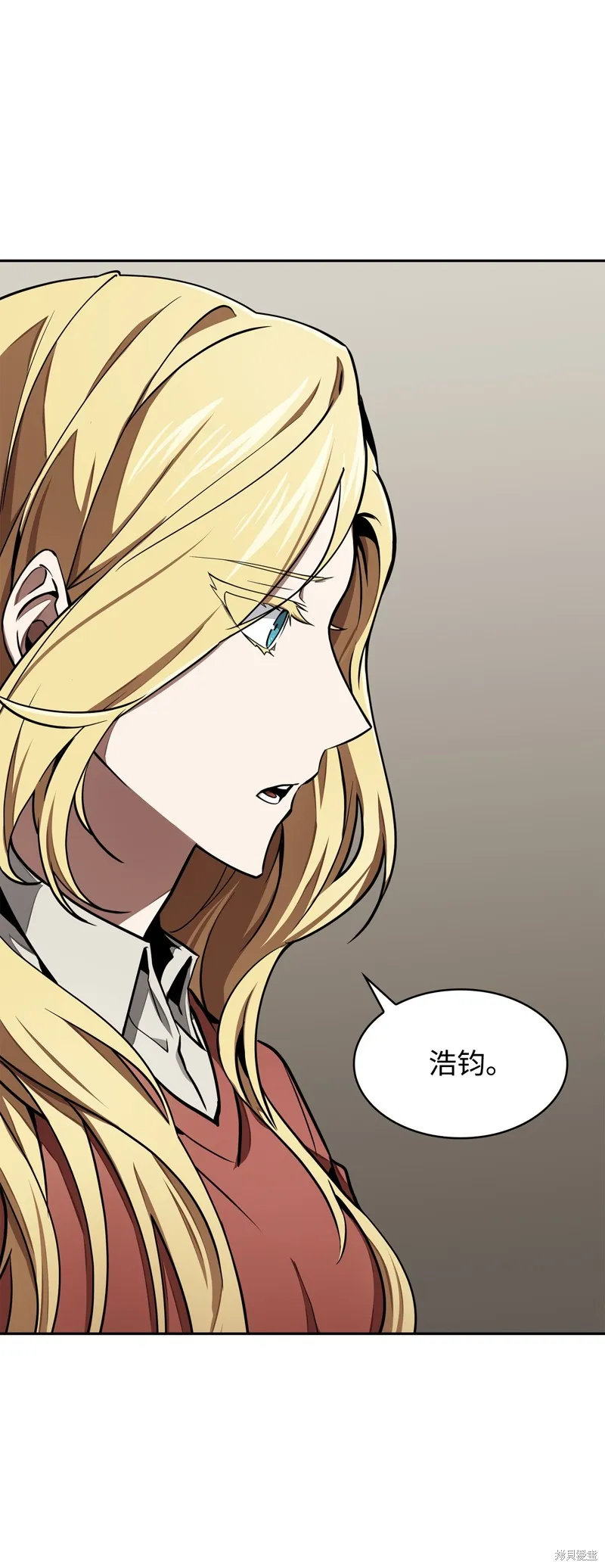 我独自盗墓,第410话,第23张