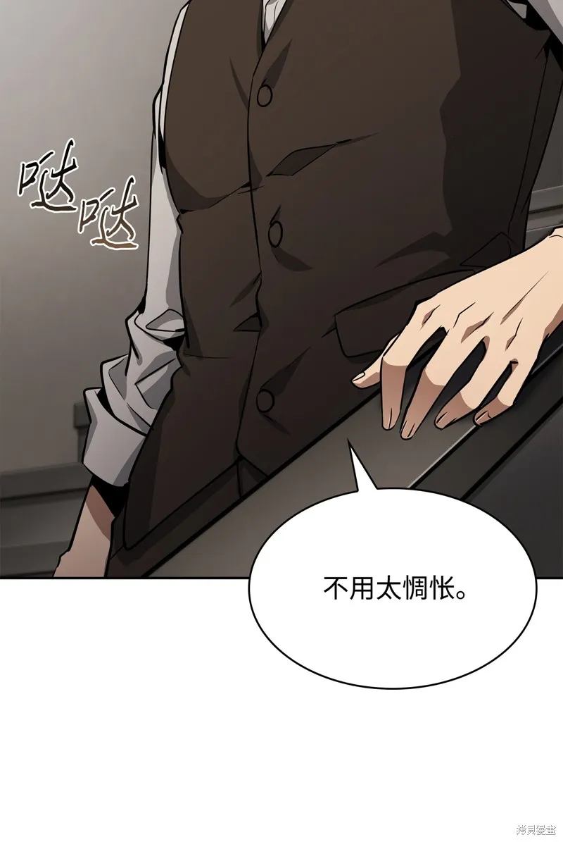 我独自盗墓,第410话,第27张