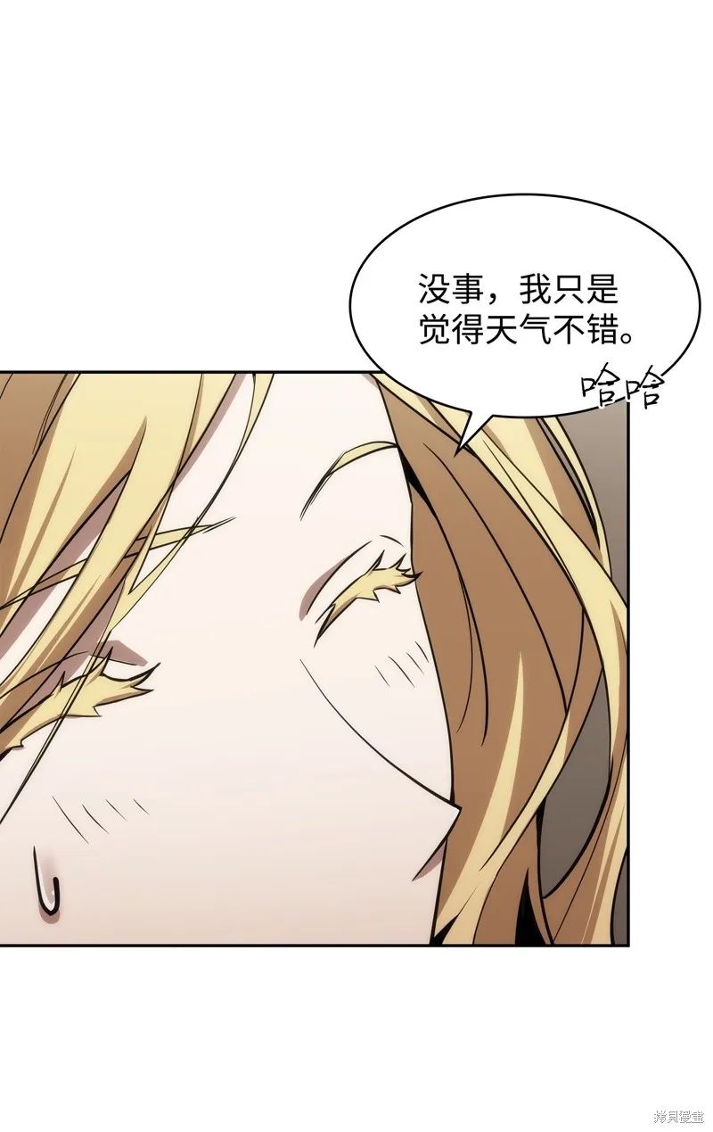我独自盗墓,第410话,第28张
