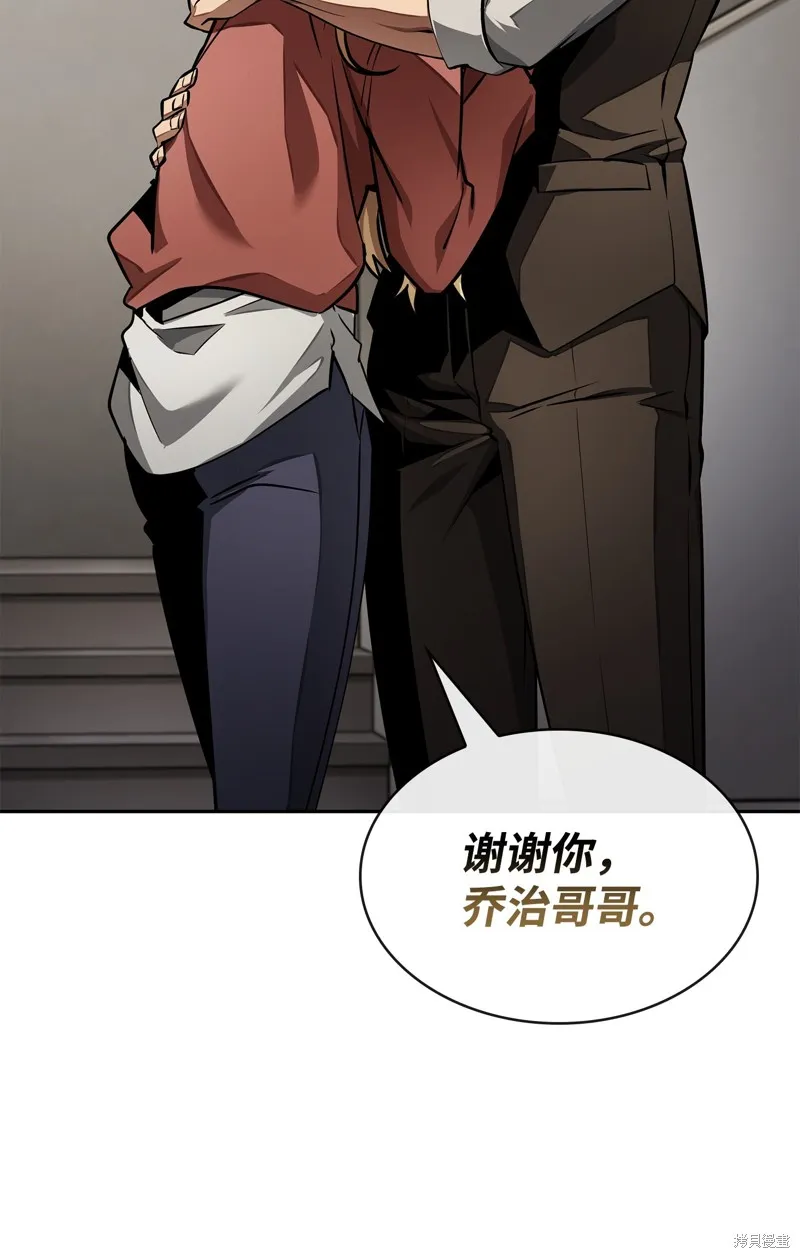 我独自盗墓,第410话,第32张