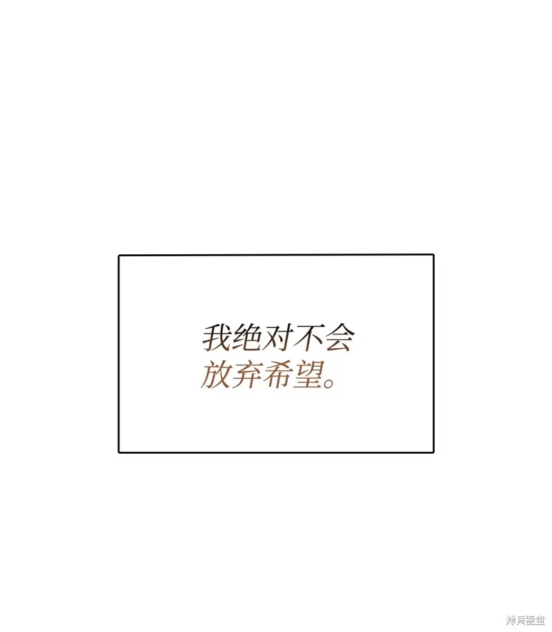 我独自盗墓,第410话,第35张
