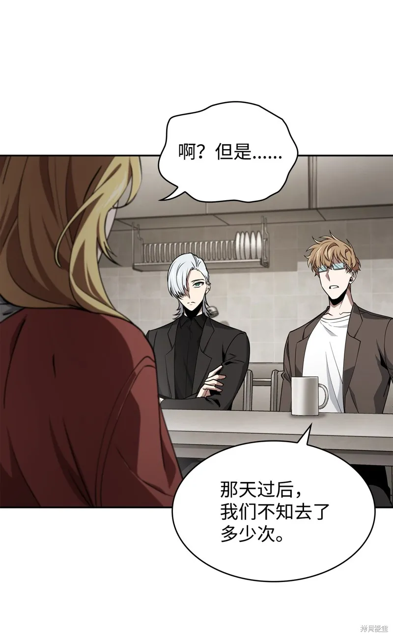 我独自盗墓,第410话,第41张