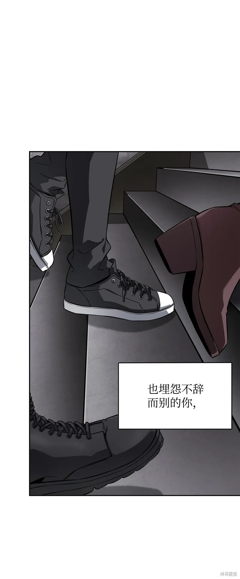 我独自盗墓,第410话,第56张