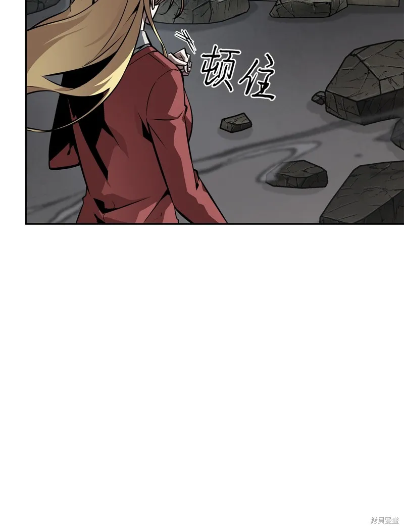 我独自盗墓,第410话,第64张