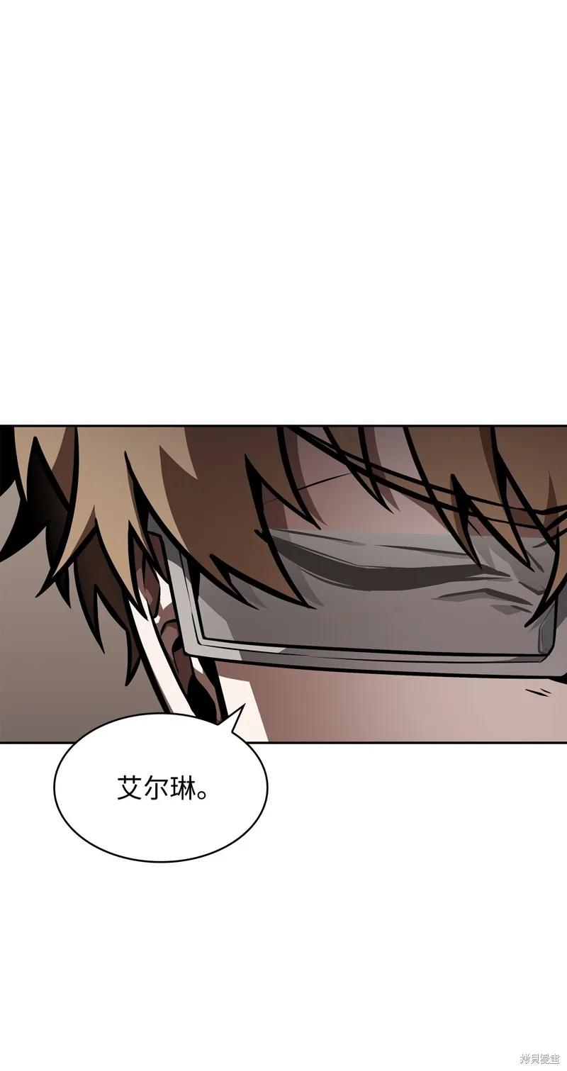我独自盗墓,第410话,第65张