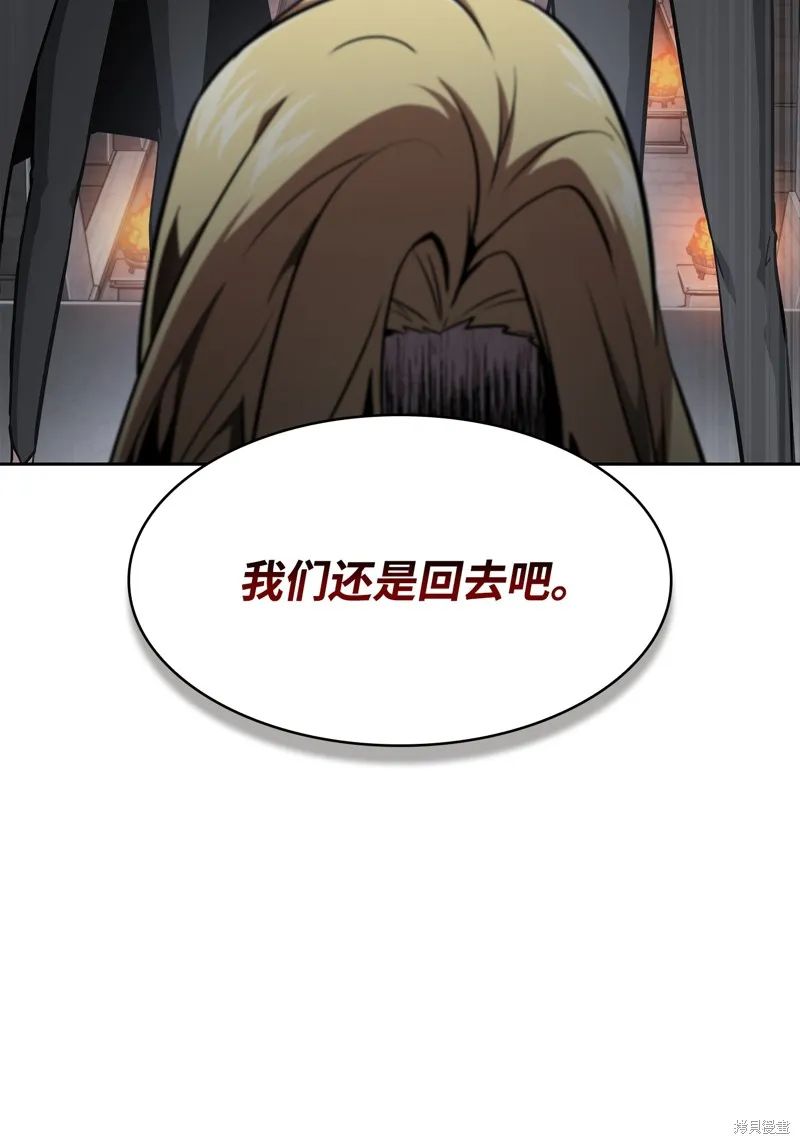 我独自盗墓,第410话,第67张