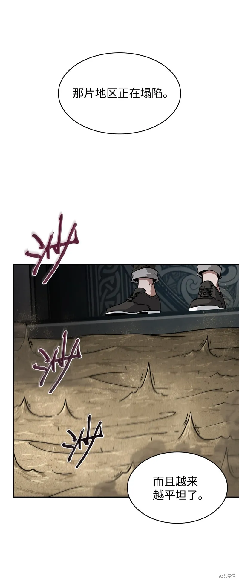 我独自盗墓,第410话,第74张