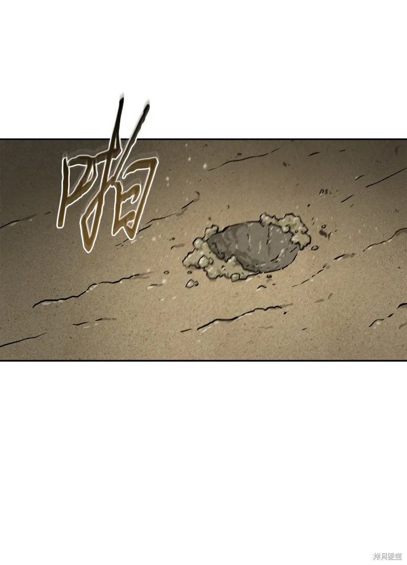 我独自盗墓,第410话,第75张